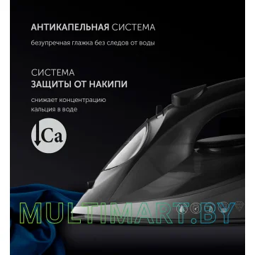 Утюг Polaris PIR 2430K картинка 6